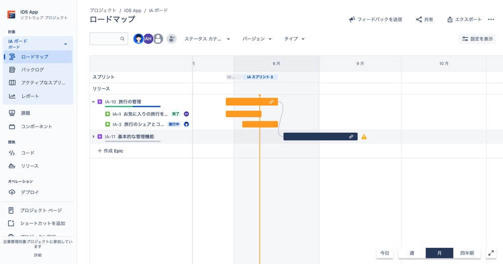 スクリーンショット 2022-08-10 11.45.37.png
