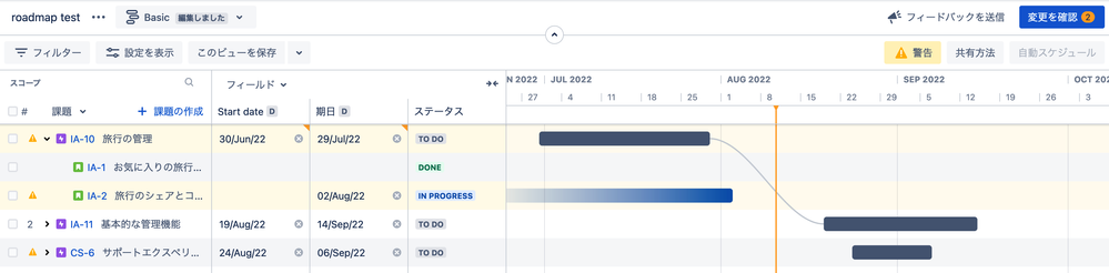 スクリーンショット 2022-08-10 11.40.58.png