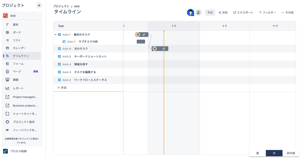 スクリーンショット 2022-08-10 11.45.07.png