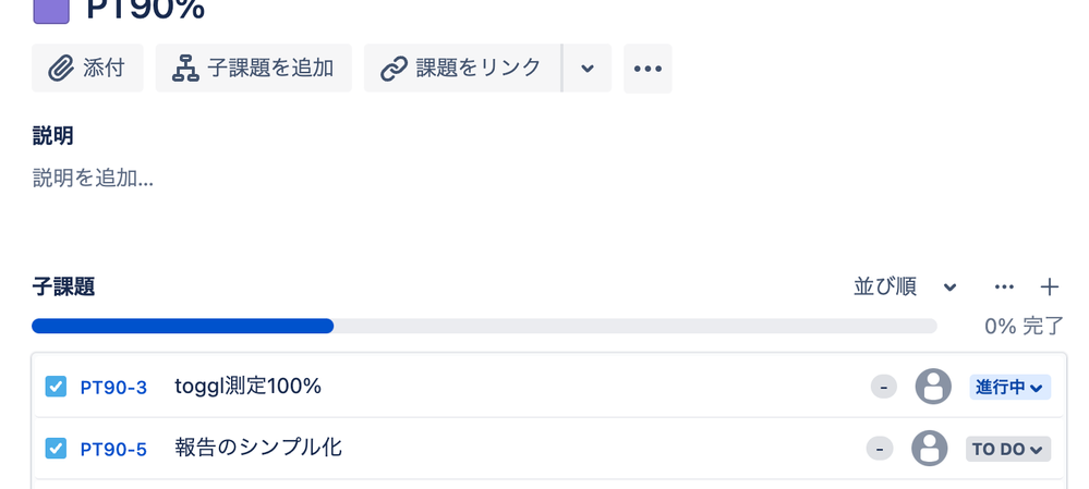 スクリーンショット 2022-08-30 10.16.14.png