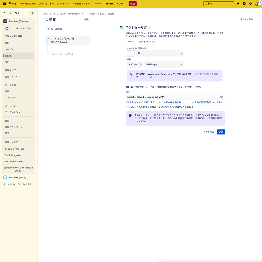 AtlassianSupport 2022-09-27 at 15.00.55.png