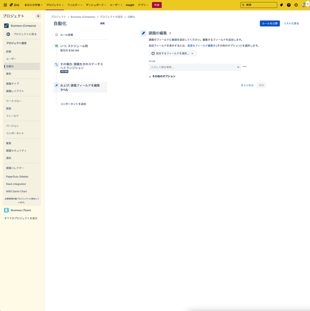 AtlassianSupport 2022-09-27 at 15.05.24.png