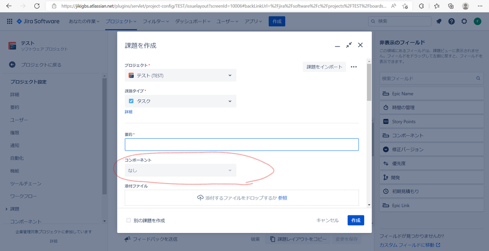 コメント 2022-11-28 174930.png