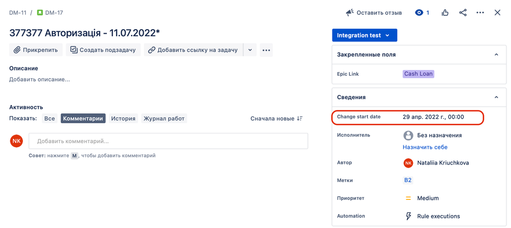 Снимок экрана 2022-11-28 в 16.45.47.png