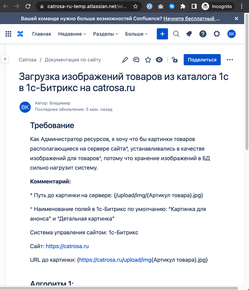 Screenshot 2022-12-19 at 13.13.31.png