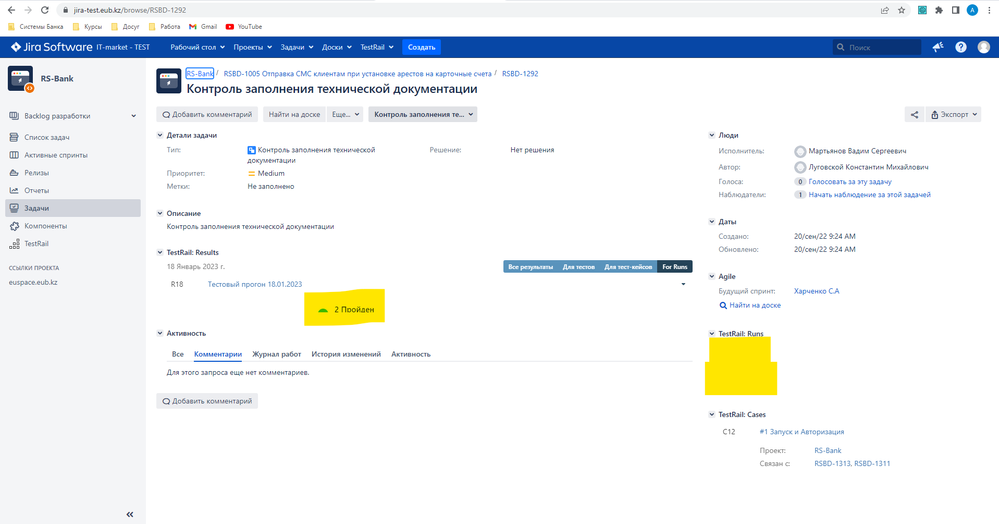 jira_run1_withoutfilter.png