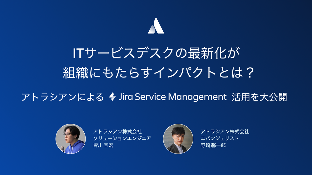 FY23Q3 Japan March Webinar Title Slide.png