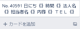 スクリーンショット 2023-02-17 083024.png