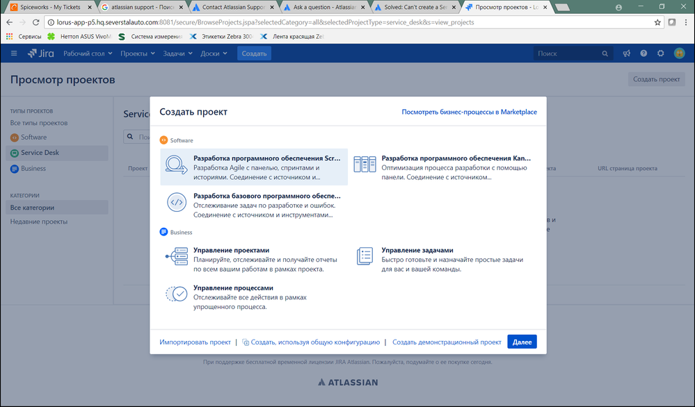 jira sd.png