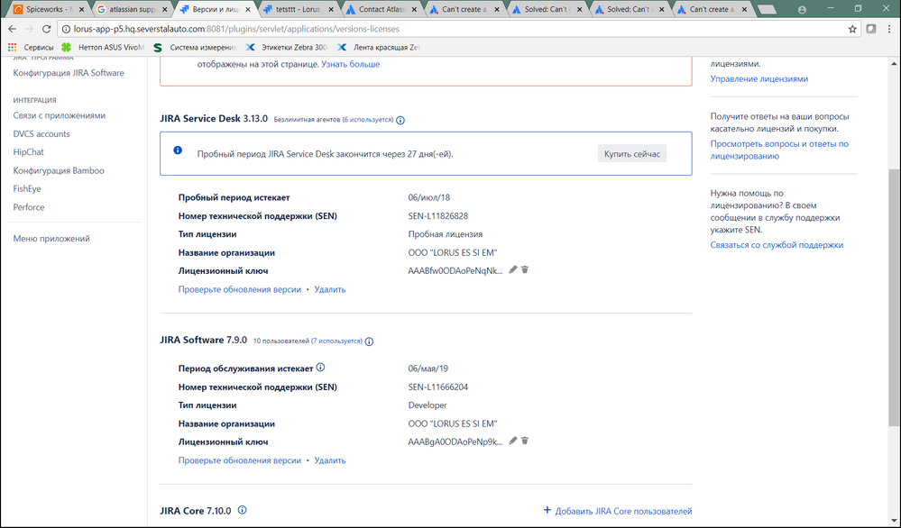 jira sd 2.png
