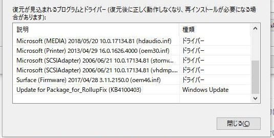 キャプチャ2.JPG