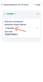 Снимок экрана 2023-03-20 в 20.24.22.png