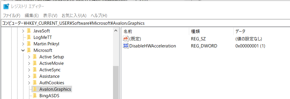 regedit.png