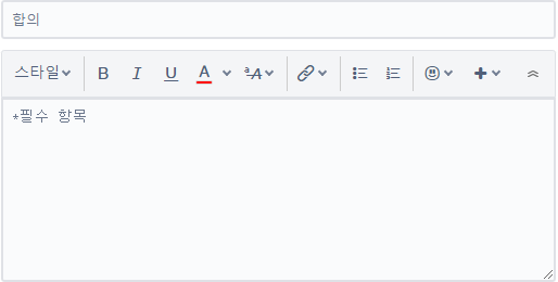 Agreement_description.PNG