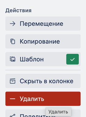 Снимок экрана 2023-04-28 в 12.33.09.png