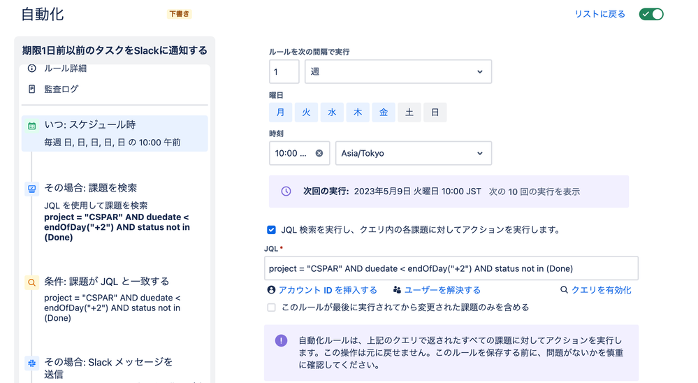スクリーンショット 2023-05-08 10.49.16.png