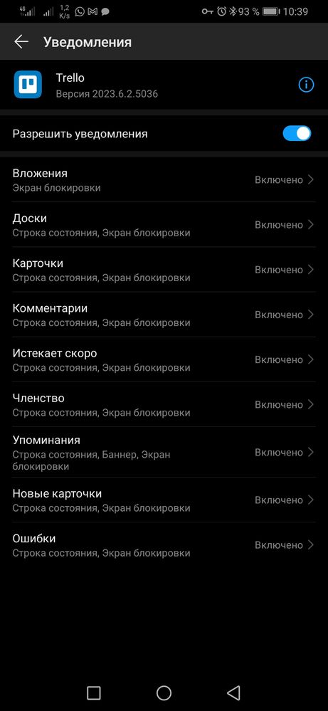 Screenshot_20230518_103929_com.huawei.systemmanager.jpg