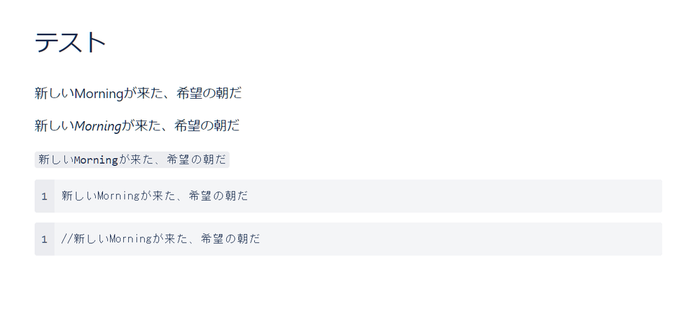 スクリーンショット 2023-06-21 000922.png
