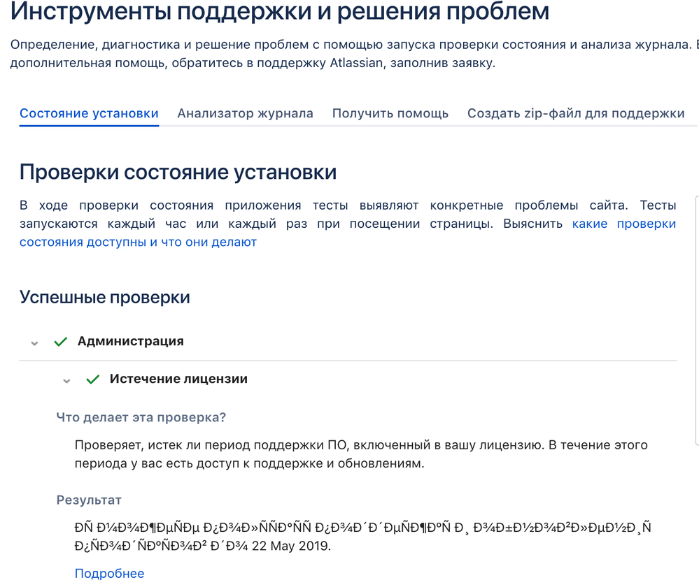 Screen Shot 2018-07-11 at 15.29.22.png