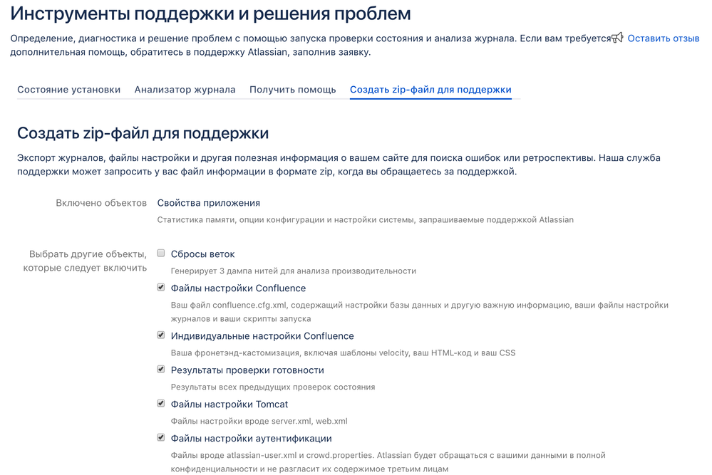 Screen Shot 2018-07-12 at 18.30.48.png