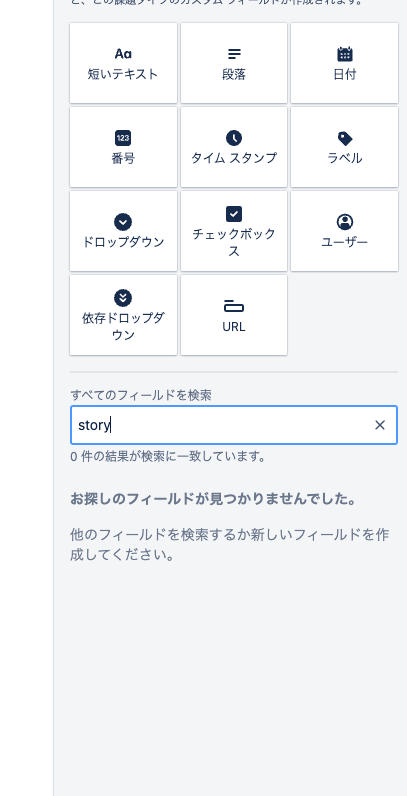 スクリーンショット 2023-07-24 19.40.35.png