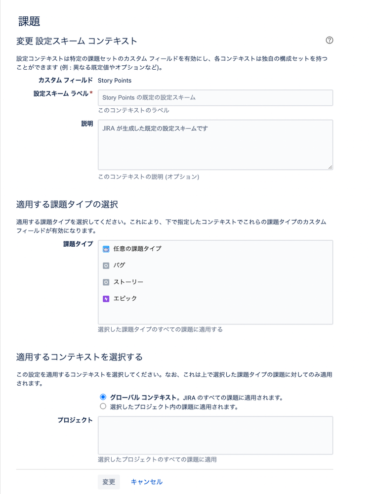 スクリーンショット 2023-07-24 19.41.38.png