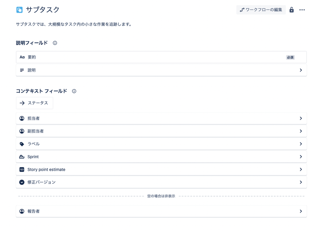 スクリーンショット 2023-07-24 19.40.21.png