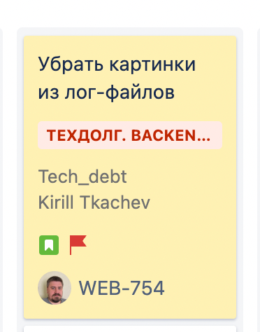 Снимок экрана 2023-08-02 в 16.30.20.png