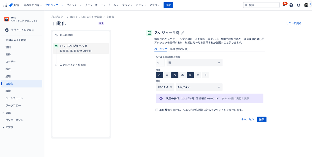 Screenshot 2023-08-04 at 11.07.50.png
