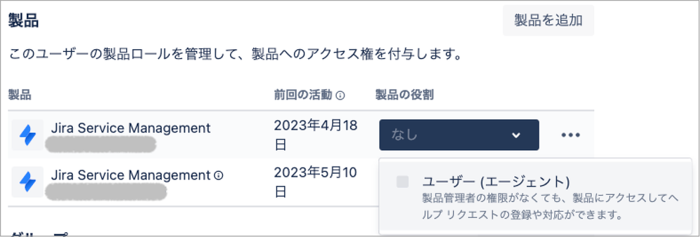 Screenshot 2023-08-31 at 15.42.38.png
