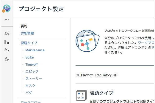 スクリーンショット 2018-07-26 17.04.52.png