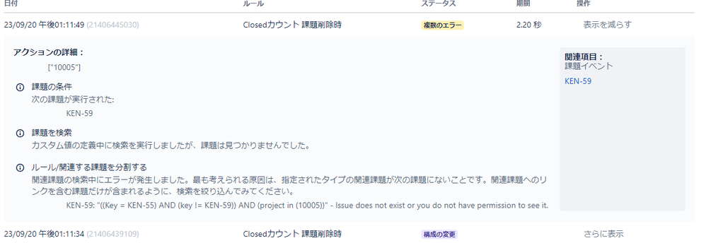 error.png