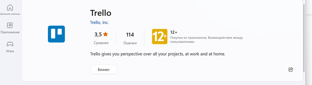 Снимок экрана 2023-10-03 144626.png