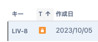 スクリーンショット 2023-10-14 14.11.17.png