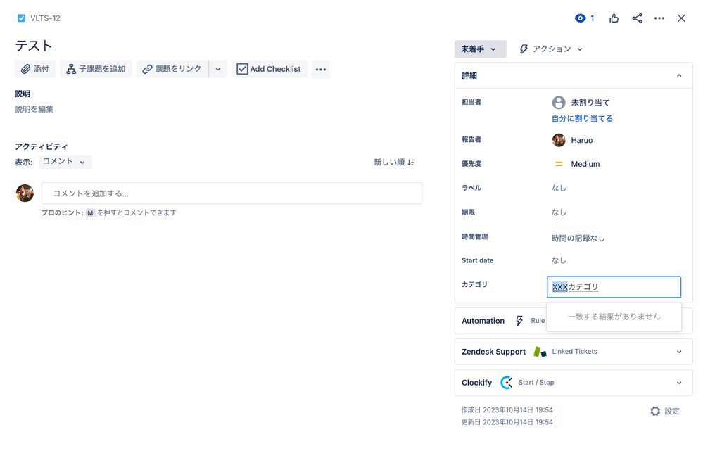 スクリーンショット 2023-10-14 20.54.55.png