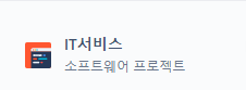 화면 캡처 2023-10-18 162947.png