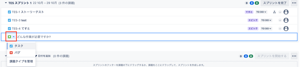 スクリーンショット 2023-10-22 18.53.25.png