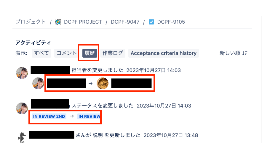 スクリーンショット 2023-10-27 16.36.16.png