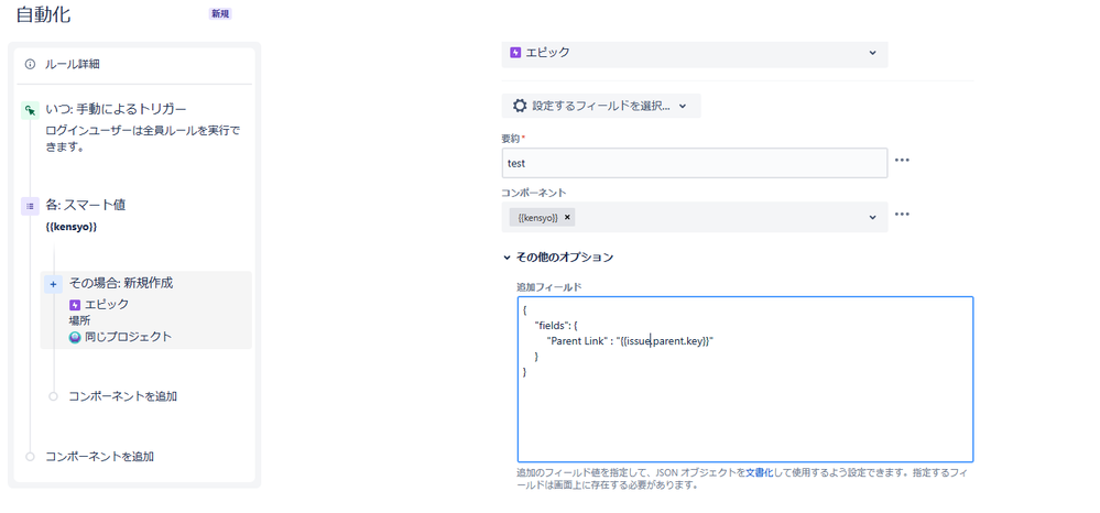 jql.png