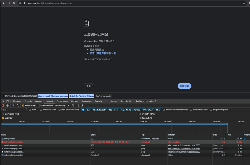 screenshot-20231110-161646.png