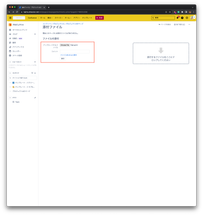 atlassian_support 2023-11-28 at 14.53.29.png