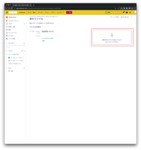 atlassian_support 2023-11-28 at 14.54.34.png
