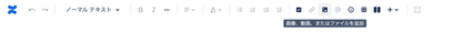 atlassian_support 2023-11-28 at 9.29.49.png
