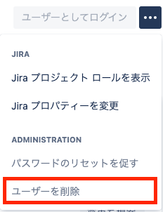 atlassian-support 2023-12-05 at 14.49.52.png