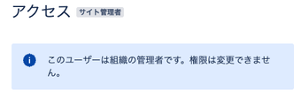 atlassian-support 2023-12-05 at 14.50.32.png