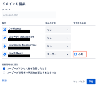 atlassian-support 2024-02-07 at 15.42.38.png