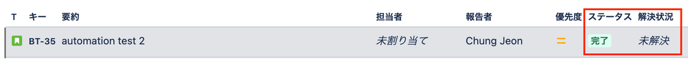 atlassian-support 2024-02-09 at 17.43.53.png