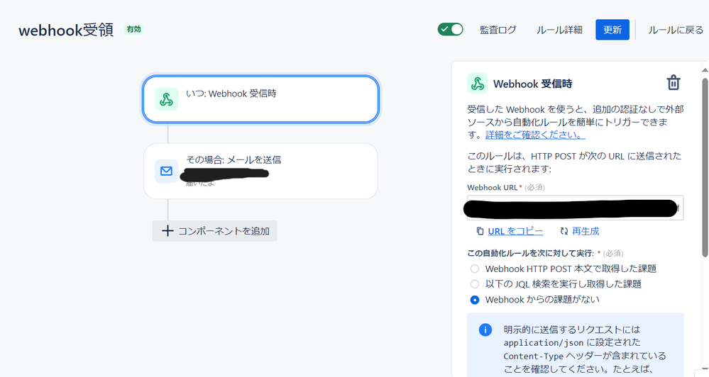 スクリーンショット 2024-03-19 190.png