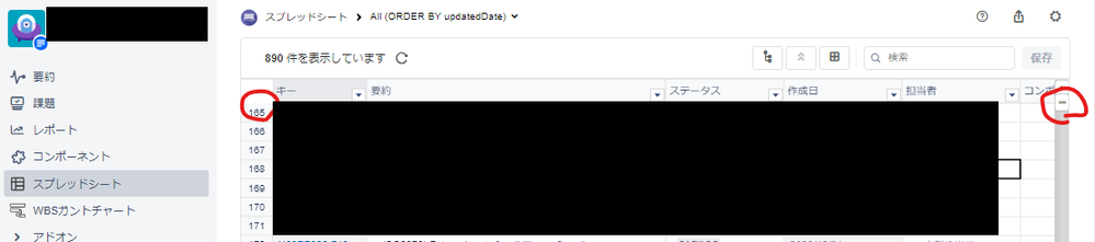issue.png