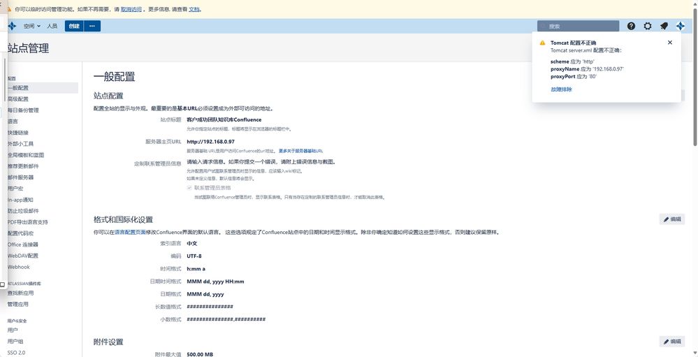 微信截图_20240417135203.jpg